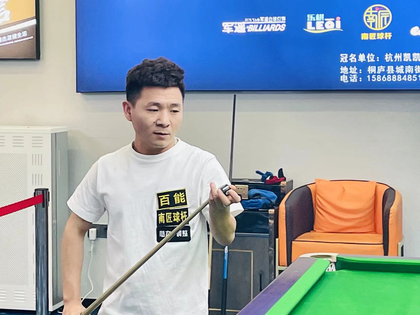 探讨这次调