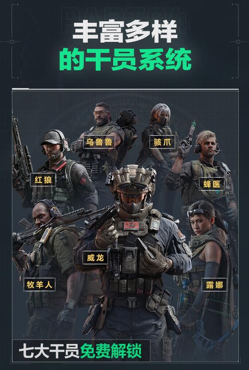 从拜仁到多