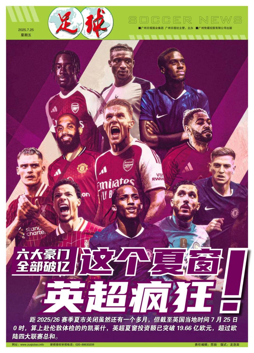 取红牌离场