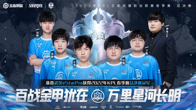 终结了他的