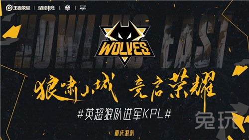 小龙团二连