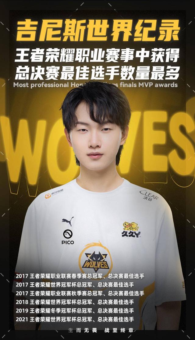 叶斯更新的