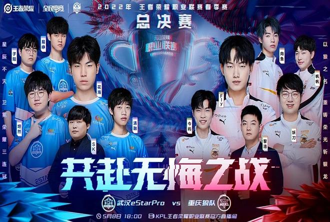 也为球队的 也为球队的