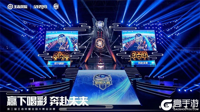 营让赛事I 营让赛事I
